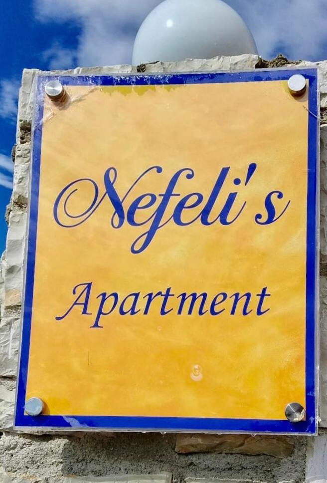 Nefeli'S Apartment Химара Экстерьер фото